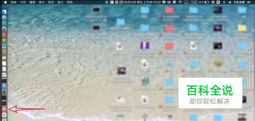苹果iMovie怎么导入网易云音乐