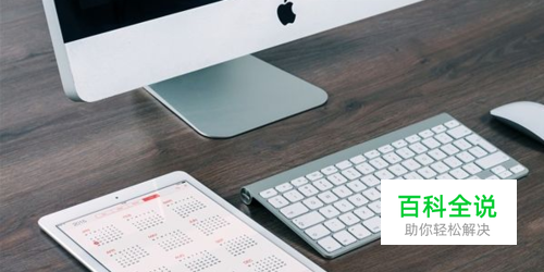 苹果iOS 11保存的账户与密码怎样删除？