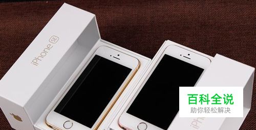 苹果iPhone XS手机双卡安装教程