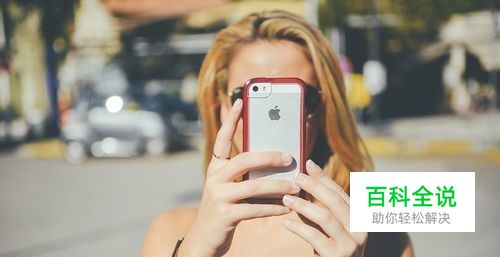 苹果iphone x照相恐龙合影怎么弄 ？