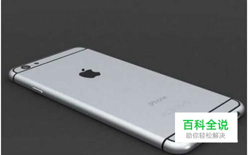 苹果iphone手机开启关闭Siri语音控制功能