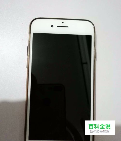 苹果iphone 8开不开机的原因有哪些？