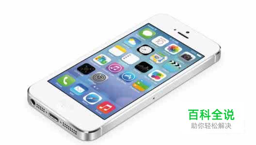 苹果iPhone不越狱怎么虚拟定位？