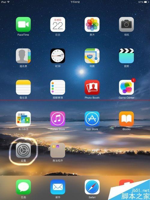 苹果iPad怎么设置显示虚拟Home键?