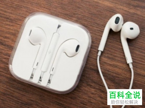 苹果iphone手机官方标配有哪些东西