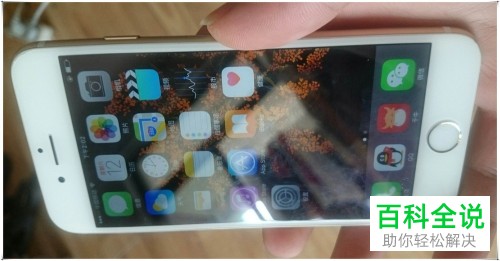 苹果iphone6手机横屏设置方法
