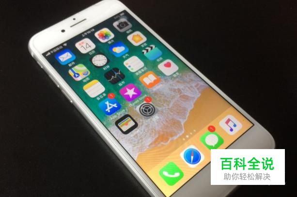 苹果iphone下载时提示ID已停用怎么办？