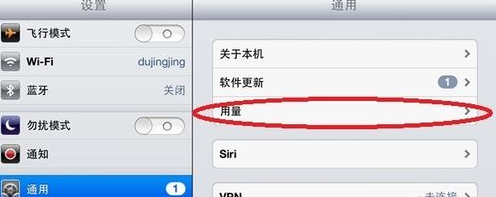 苹果ipad怎么清理缓存