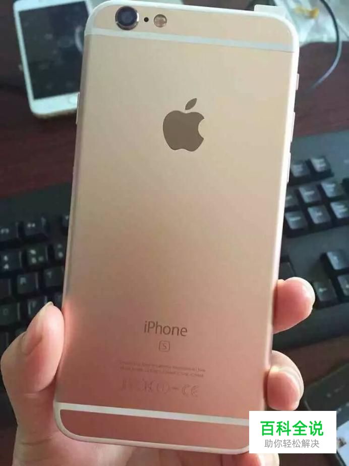 苹果iphone7p手机丢了如何通过定位找回