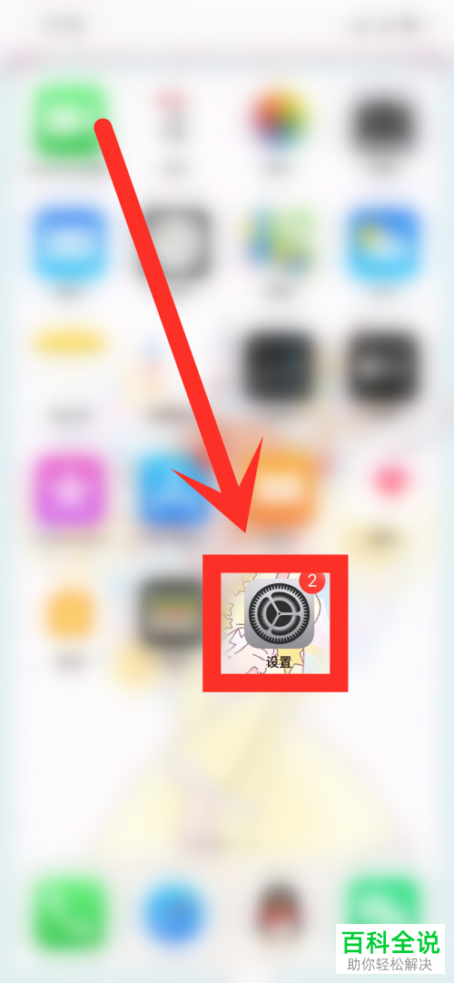 苹果iPhone手机中的视频如何设置成动态壁纸