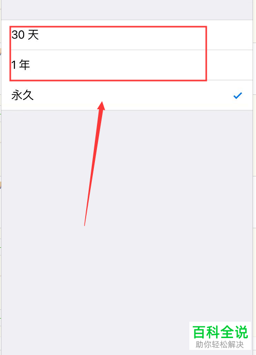 苹果iphone手机中的短信怎么批量删除