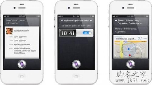 苹果iPhone手机中常说的siri是什么意思