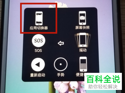 苹果iPhone手机在观看视频的时候出现卡顿怎么办