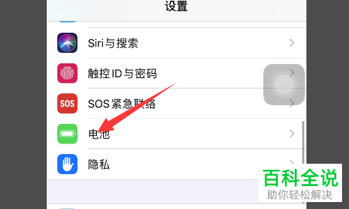 苹果iphone11手机充电很慢怎么办