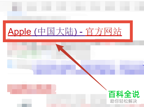 苹果itunes造成自动扣费该如何申请退款