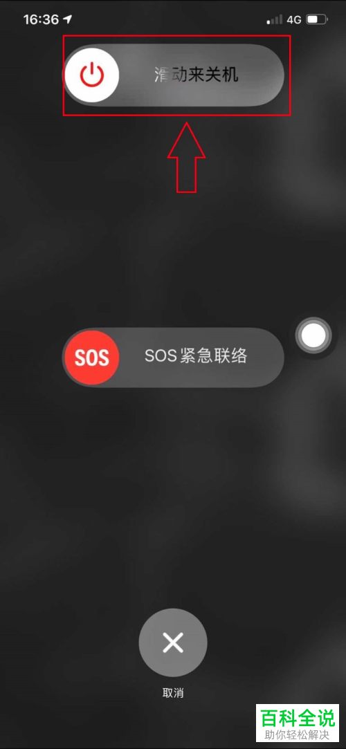 苹果iPhone手机蓝牙不可用还很卡微信也打不开怎么办
