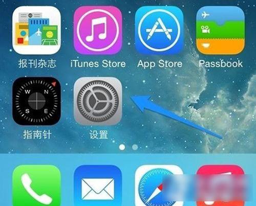 苹果ios版微信无法使用语音功能的解决方法图解