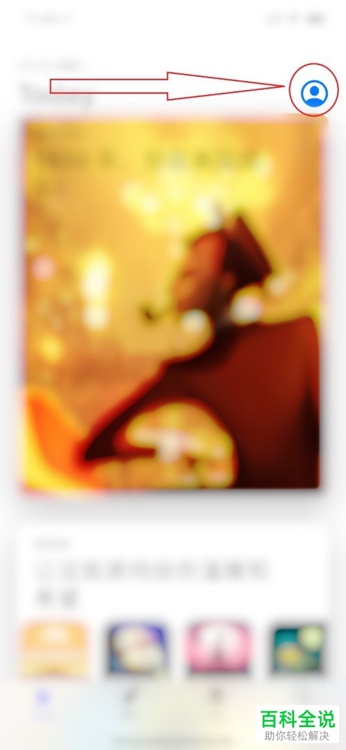 苹果iPhone手机中的订阅如何取消自动续费