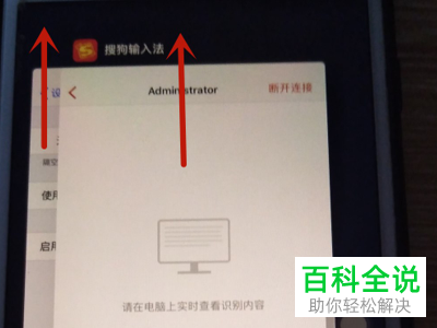 苹果iPhone手机在观看视频的时候出现卡顿怎么办