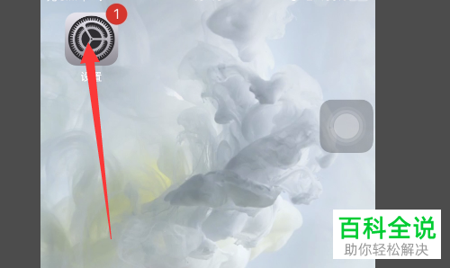 苹果iphone11手机充电很慢怎么办