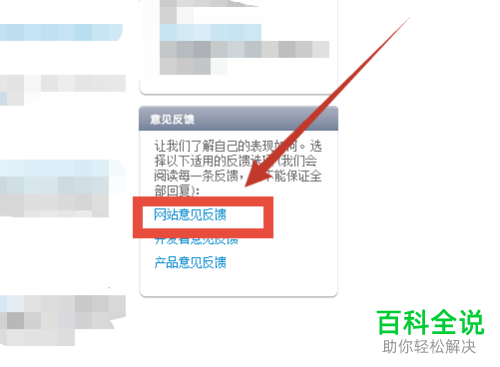 苹果itunes造成自动扣费该如何申请退款