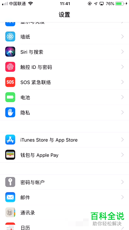苹果itunes显示目前无法处理购买怎么办