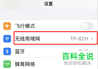 苹果iPhone手机中的自动下载更新软件功能怎么设置关闭