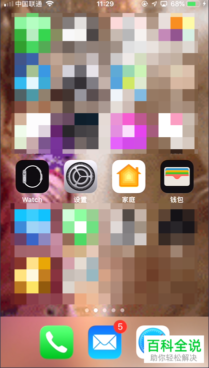 苹果itunes显示目前无法处理购买怎么办