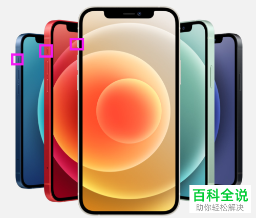 苹果iPhone手机充电时没有提示音怎么办