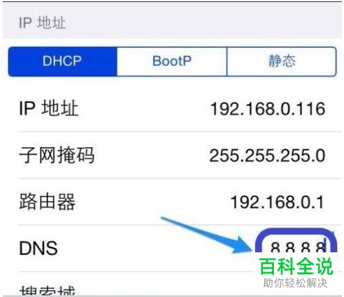 苹果iphone11手机下载应用程序时提示无法安装此APP