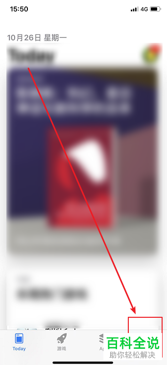 苹果iPhone手机中找不到录音功能了如何解决