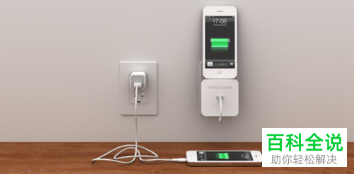 苹果iphone手机的电池容量如何查看