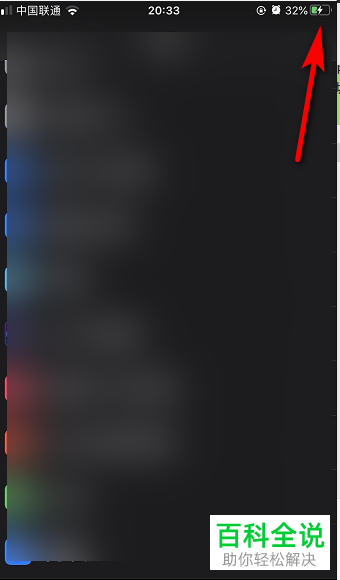 苹果iPhone手机充电的时候一直闪如何解决