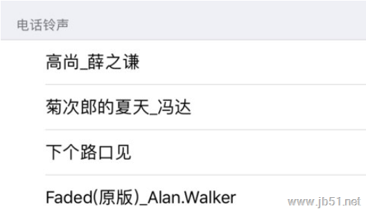 苹果库乐队中如何设置铃声?库乐队苹果版APP中设置铃声的方法
