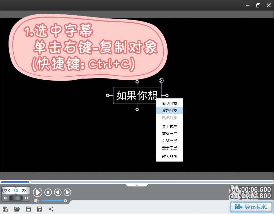 苹果快闪视频怎么制作? 爱剪辑编辑快闪视频效果的教程
