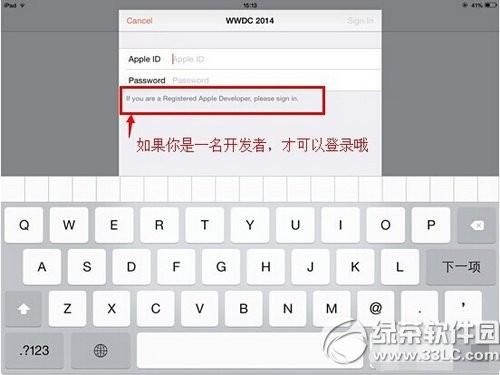 苹果开发者账号怎么免费注册