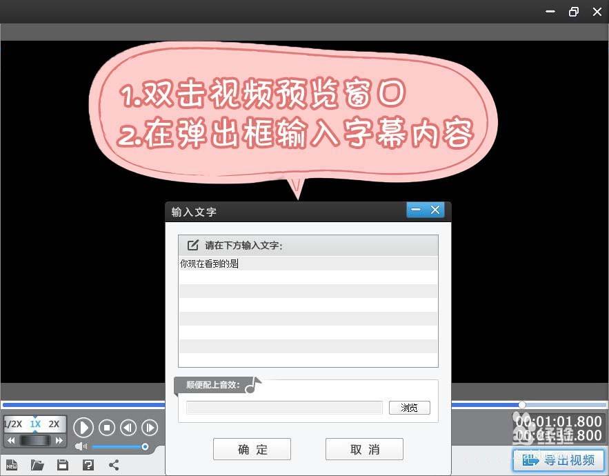 苹果快闪视频怎么制作? 爱剪辑编辑快闪视频效果的教程