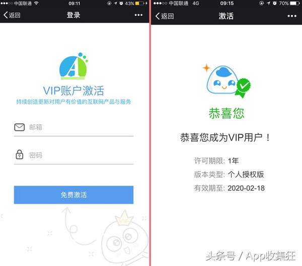 苹果面容识别用照片能识别了吗（为什么苹果的面容ID有时候用不了）