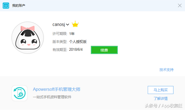 苹果面容识别用照片能识别了吗（为什么苹果的面容ID有时候用不了）