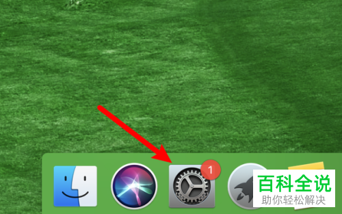 苹果mac电脑显示器的自动关闭时间怎么设置