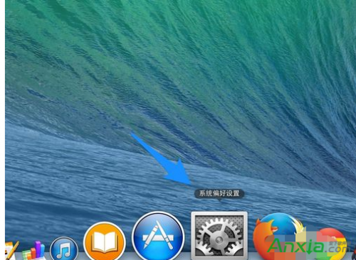 苹果Mac电脑上如何卸载搜狗输入法