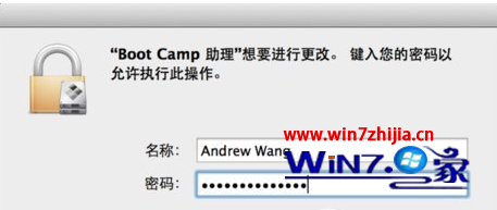 苹果mac双系统下如何删除win7系统