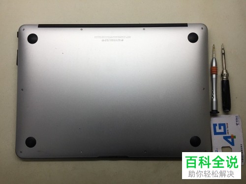 苹果Macbook如何拆机