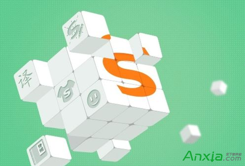 苹果Mac电脑上如何卸载搜狗输入法