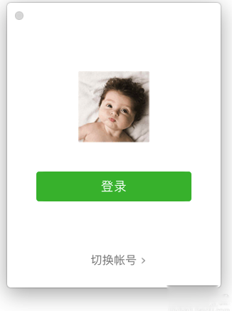 苹果Mac怎么双开微信?