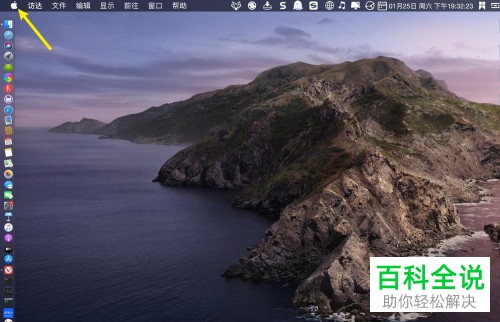 苹果MacBook Air电脑如何共享屏幕