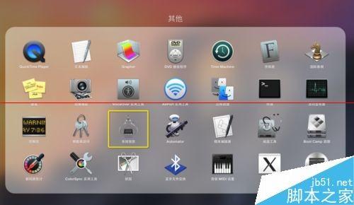 苹果Mac OS X系统怎么查看硬件信息?