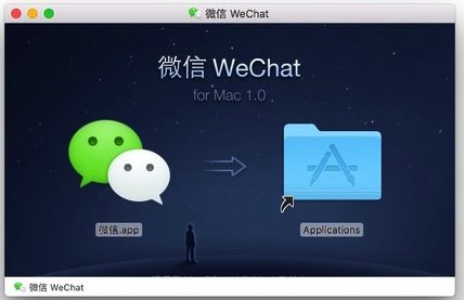 苹果Mac怎么双开微信?
