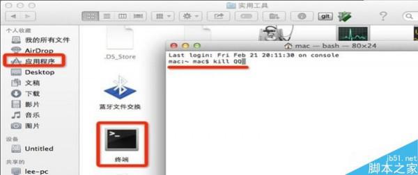 苹果Mac怎么强制关闭软件