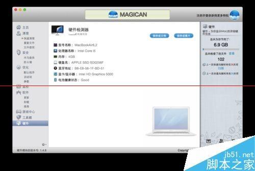 苹果Mac OS X系统怎么查看硬件信息?